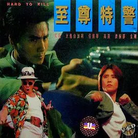 瓷都人之南山红