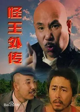 与墨索里尼喝茶