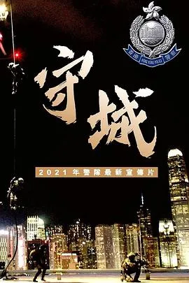 残酷激情