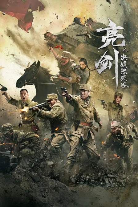 深夜姐妹会
