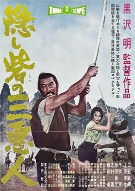 支教老师
