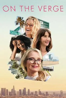 我控诉